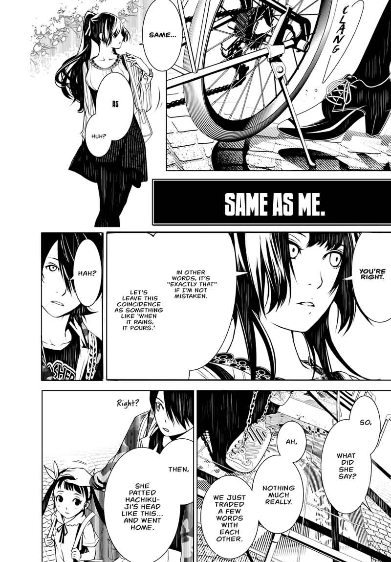 Bakemonogatari 16 4