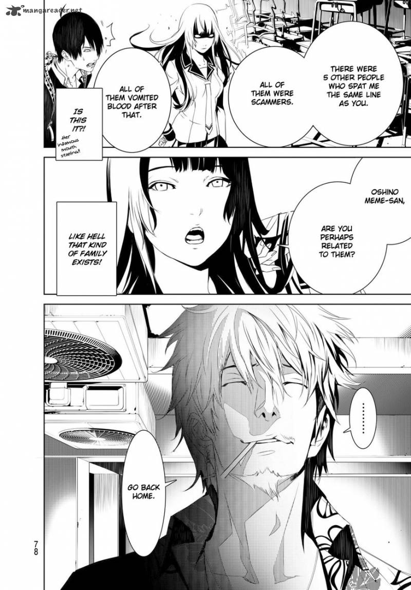 Bakemonogatari 2 17