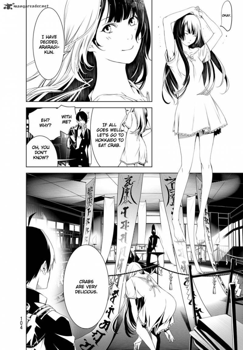 Bakemonogatari 2 41