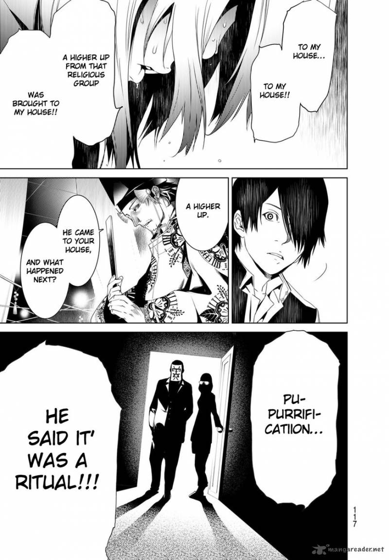 Bakemonogatari 2 53