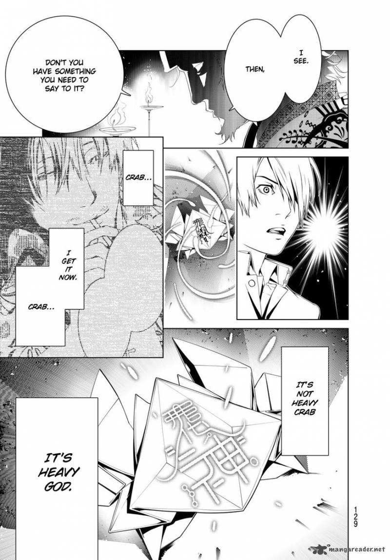 Bakemonogatari 2 64