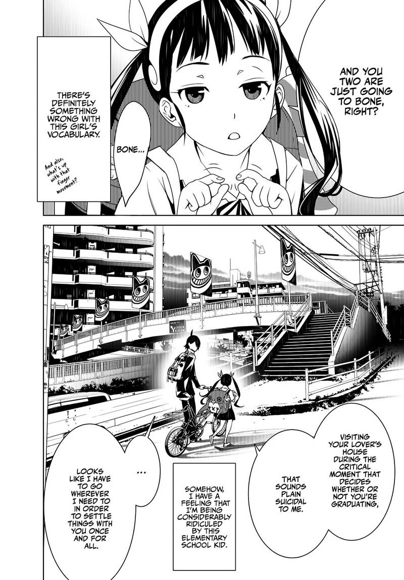 Bakemonogatari 22 13