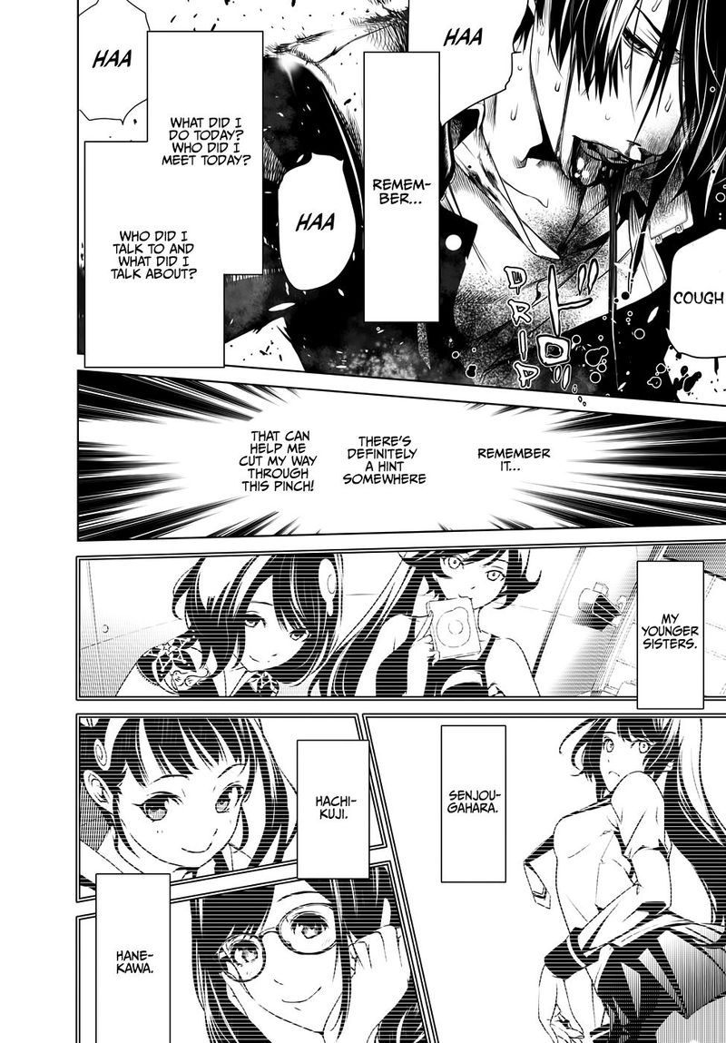 Bakemonogatari 23 12