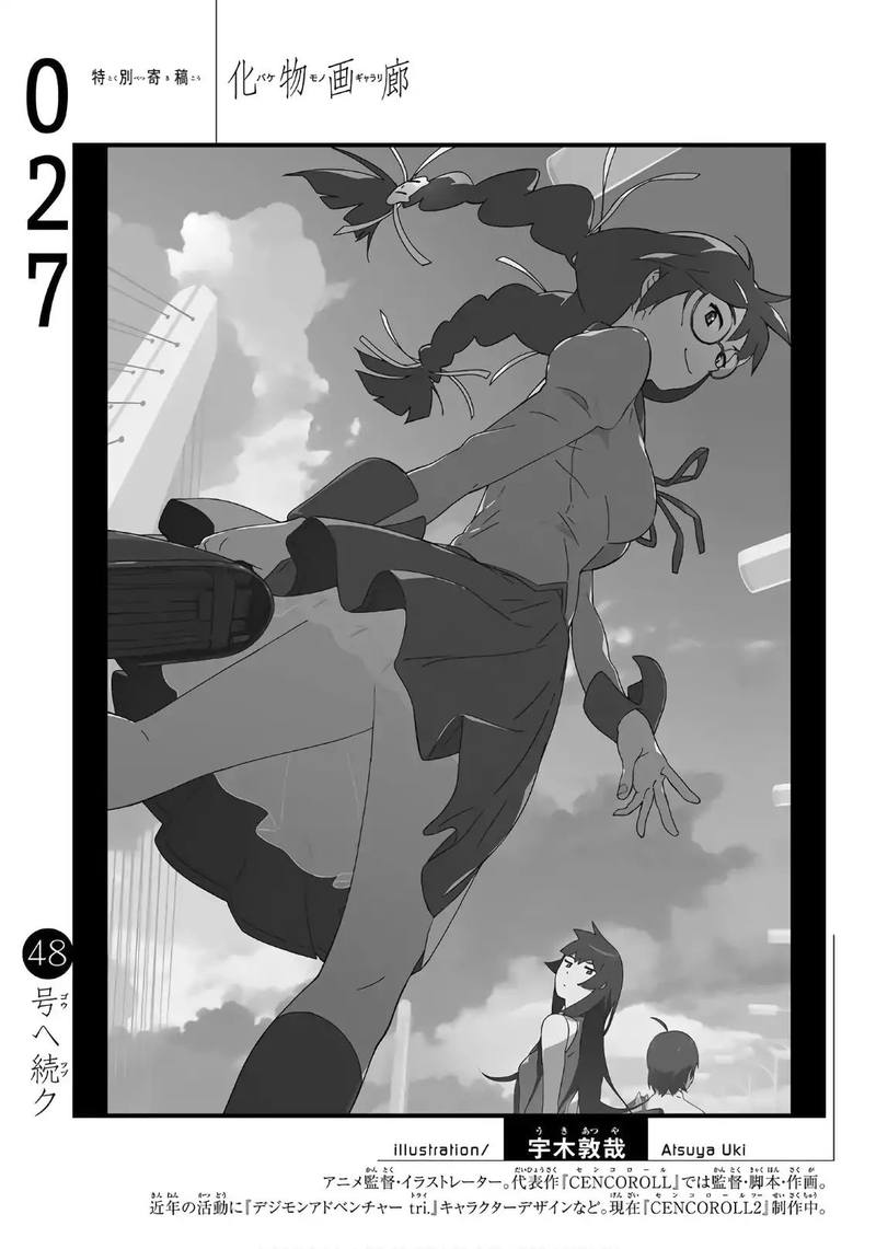 Bakemonogatari 27 21