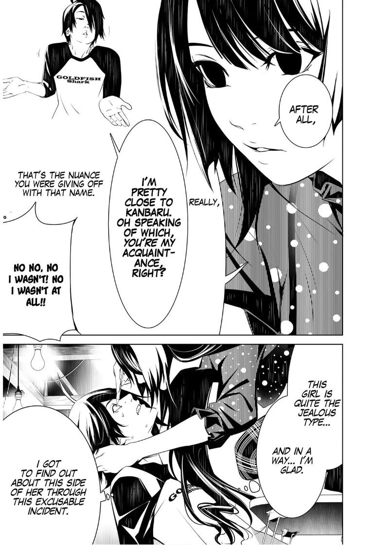 Bakemonogatari 27 4