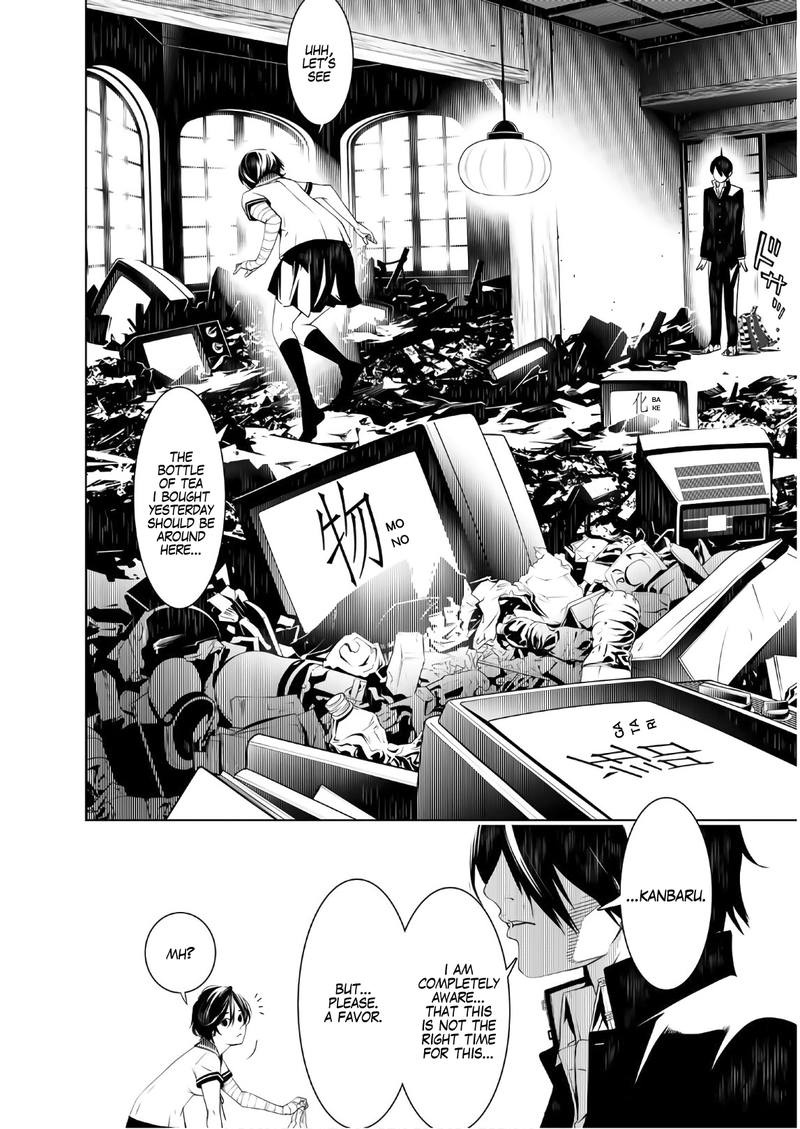 Bakemonogatari 31 7