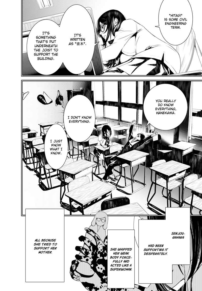 Bakemonogatari 4 8