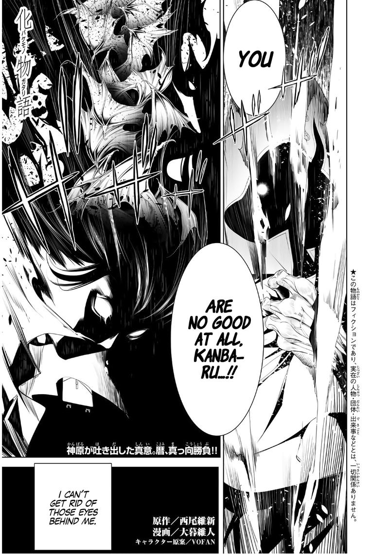 Bakemonogatari 42 1