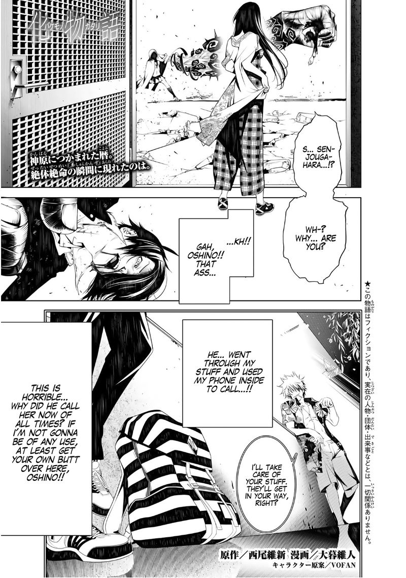 Bakemonogatari 43 1