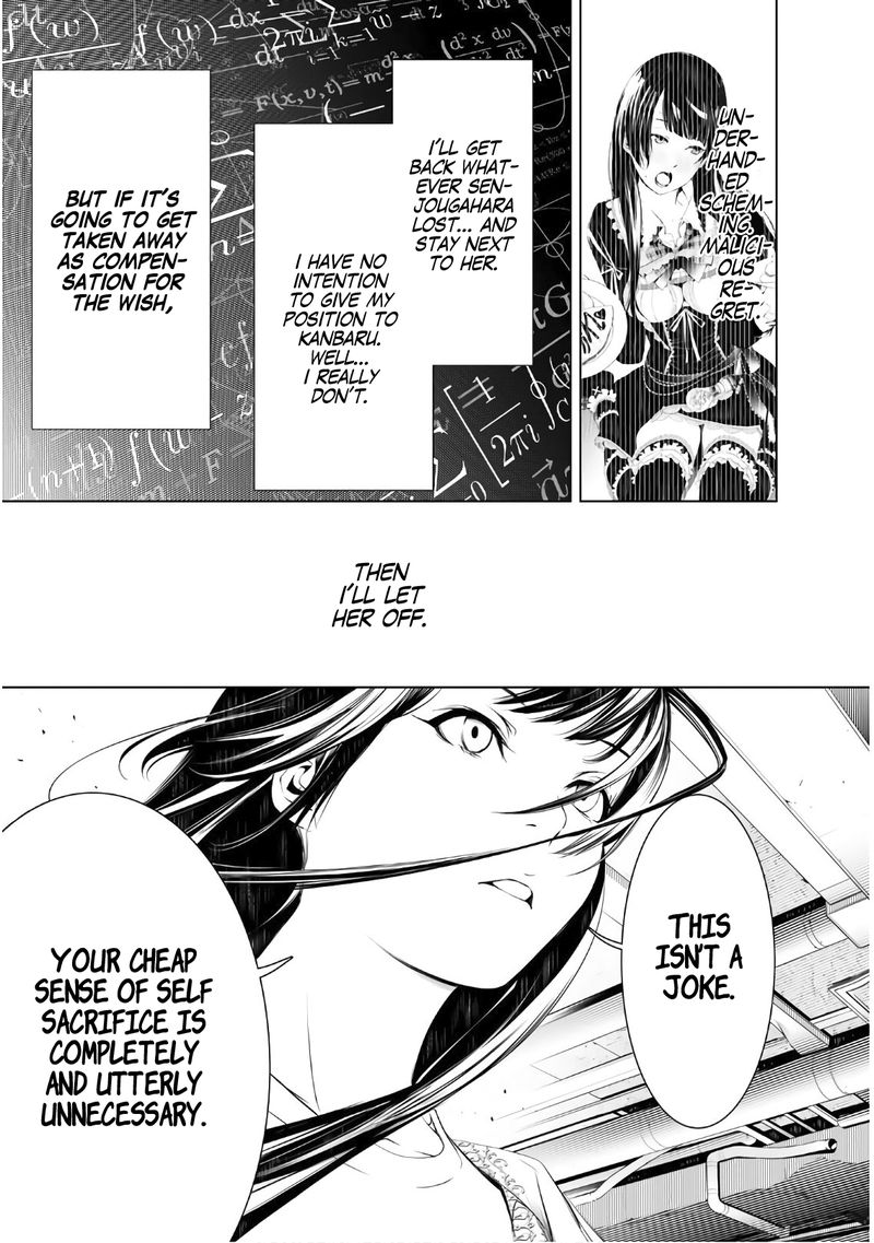 Bakemonogatari 43 11