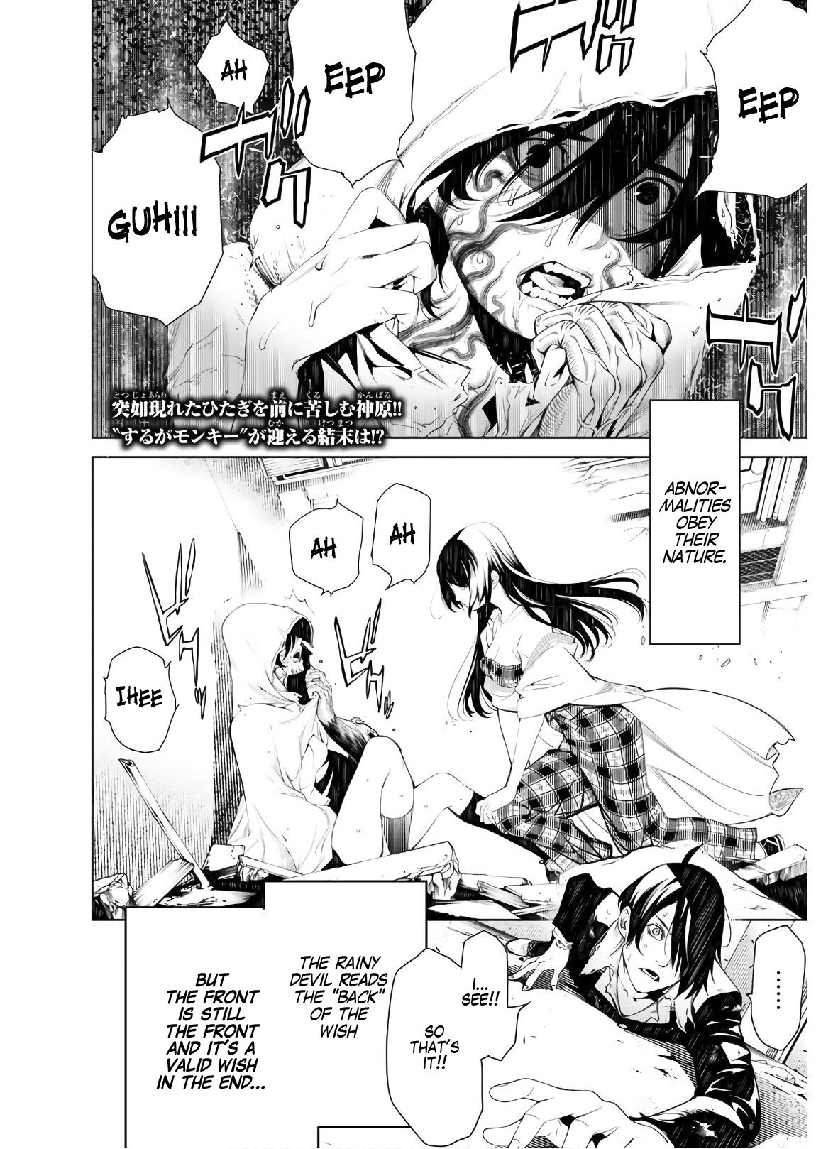 Bakemonogatari 44 2