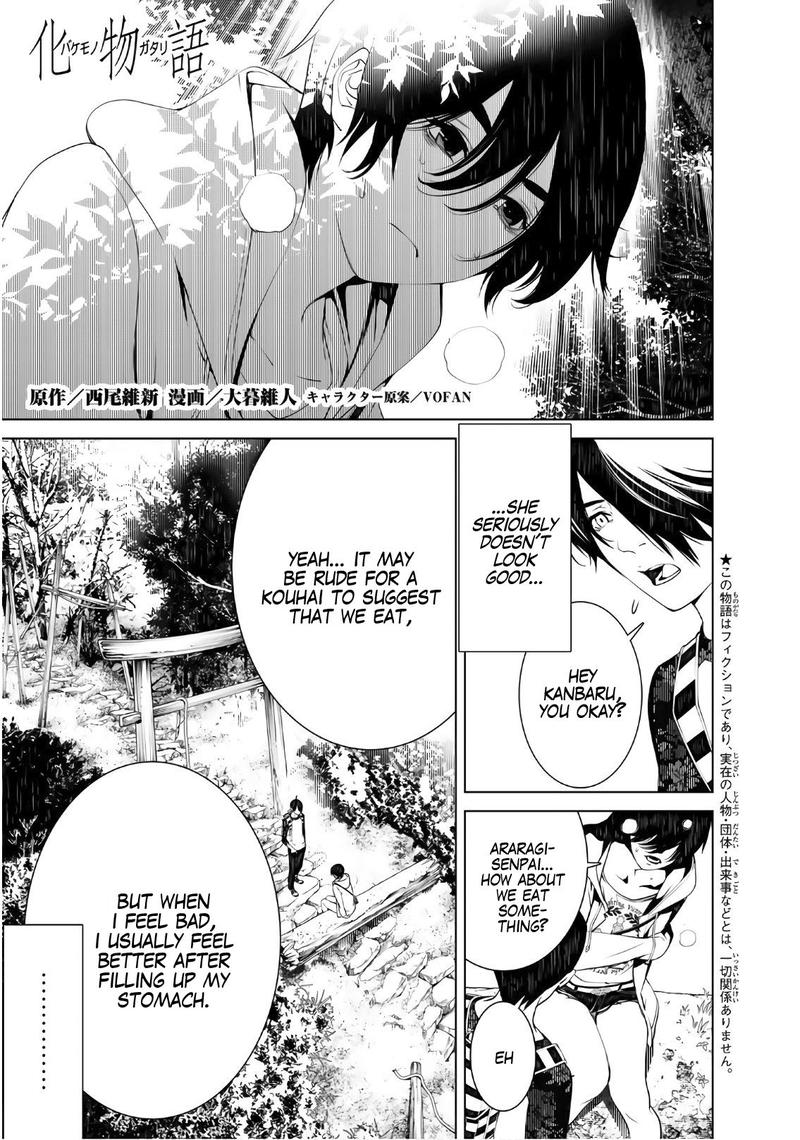 Bakemonogatari 49 1
