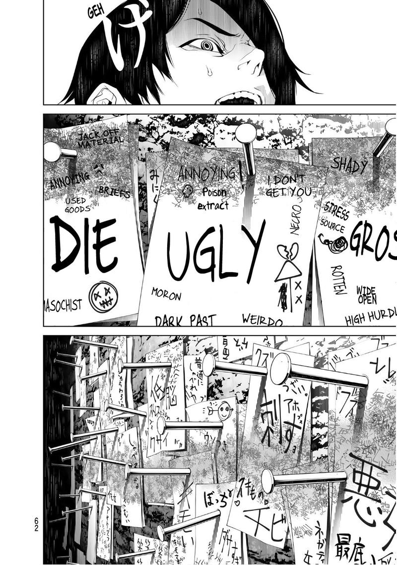 Bakemonogatari 49 13