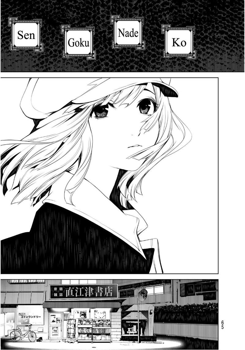 Bakemonogatari 49 16