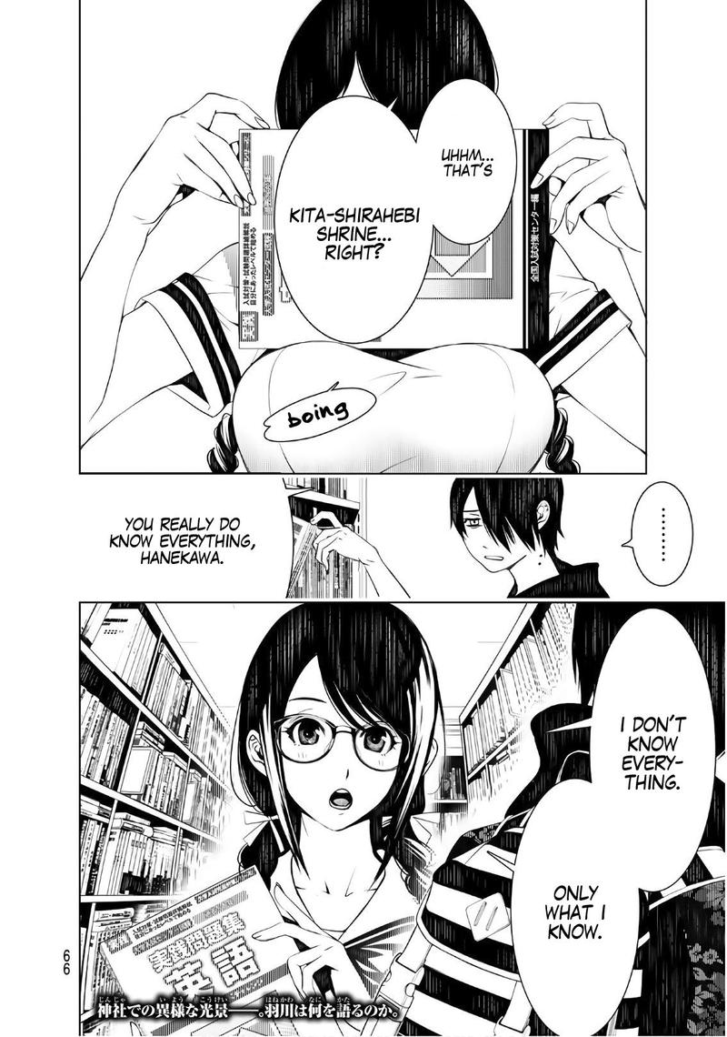Bakemonogatari 49 17