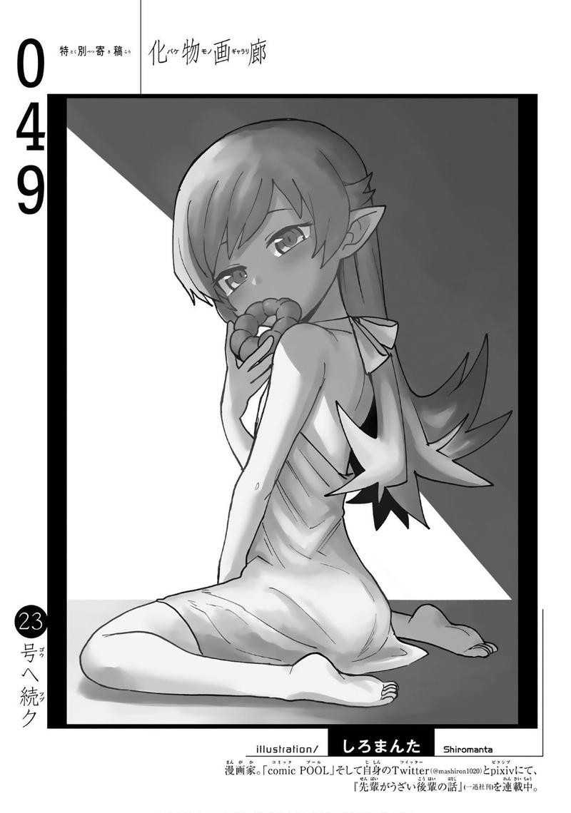 Bakemonogatari 49 18