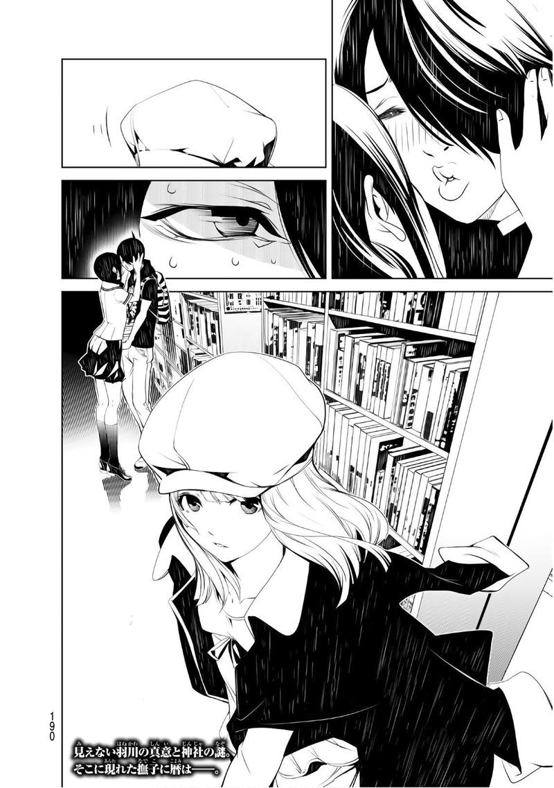 Bakemonogatari 50 20
