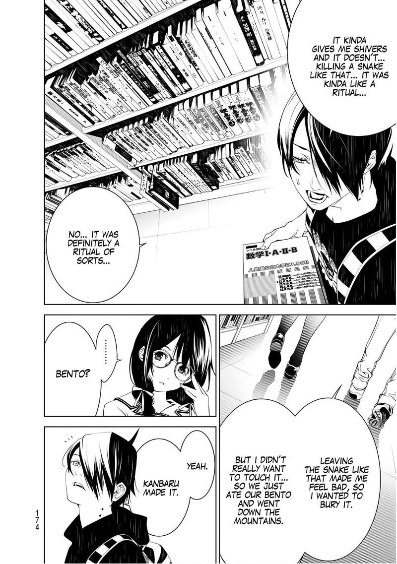 Bakemonogatari 50 4