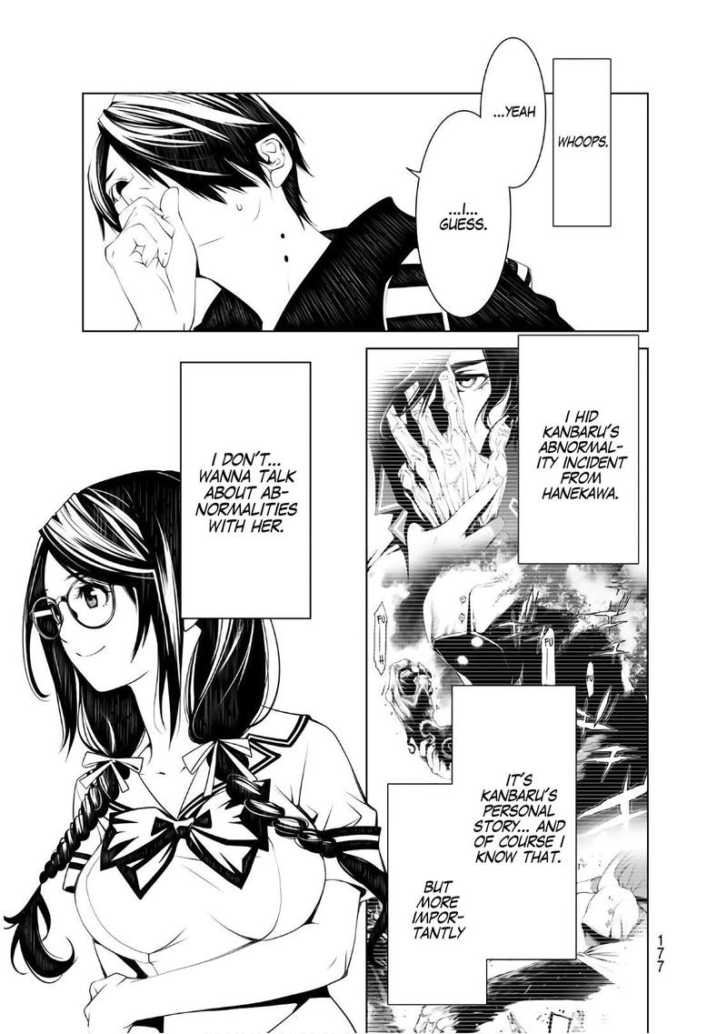 Bakemonogatari 50 7