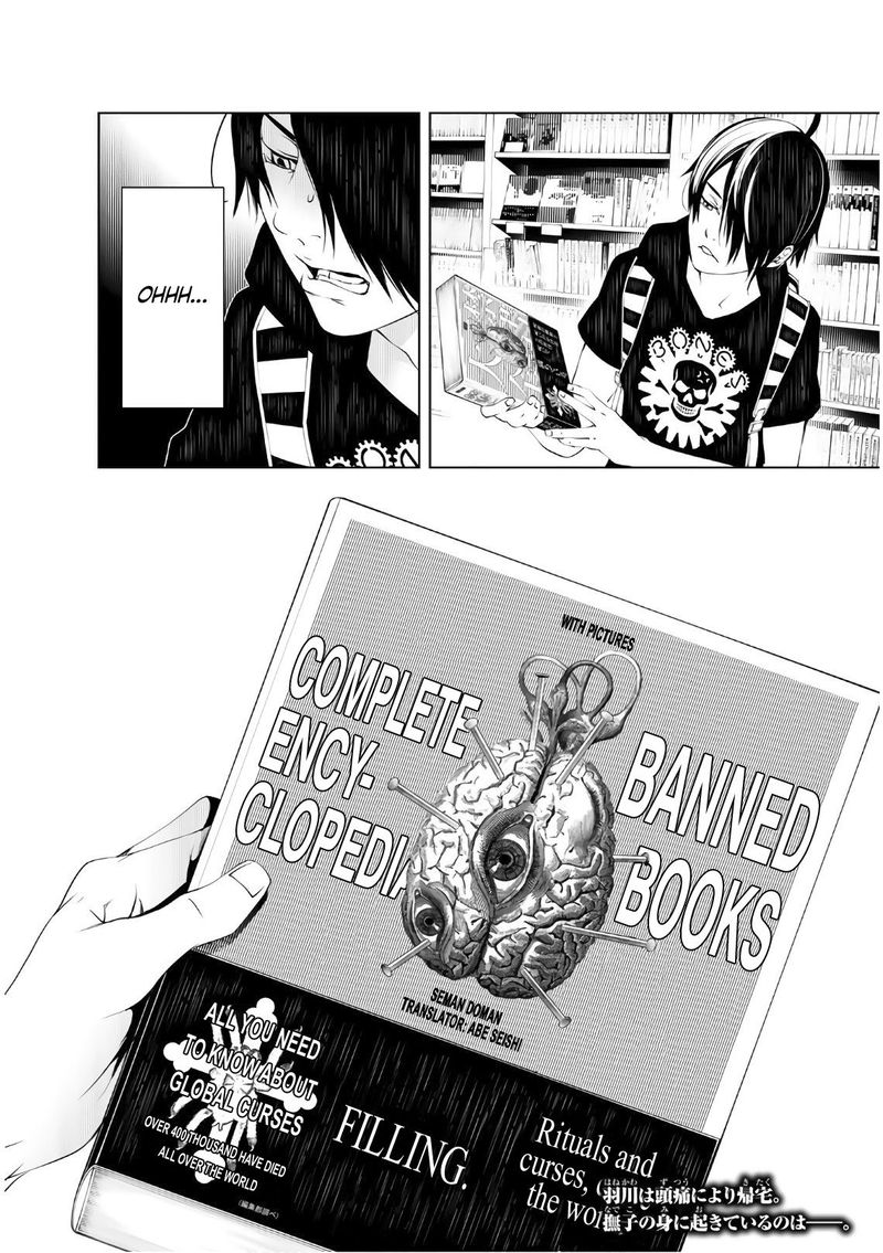 Bakemonogatari 51 19