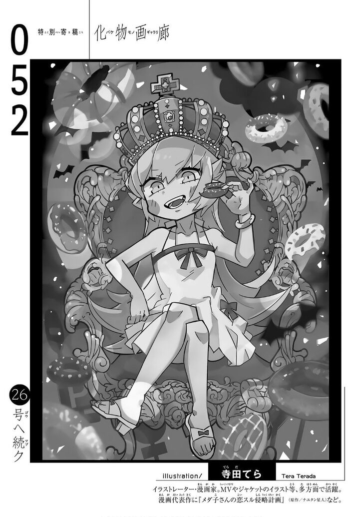 Bakemonogatari 52 21