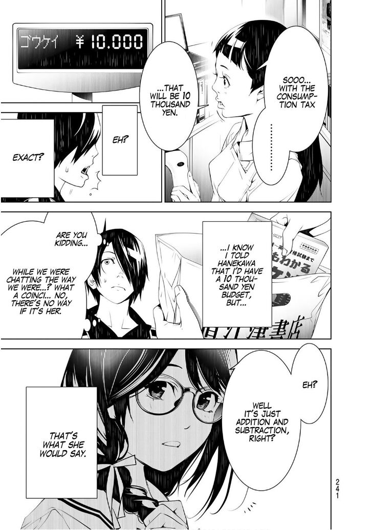 Bakemonogatari 52 3