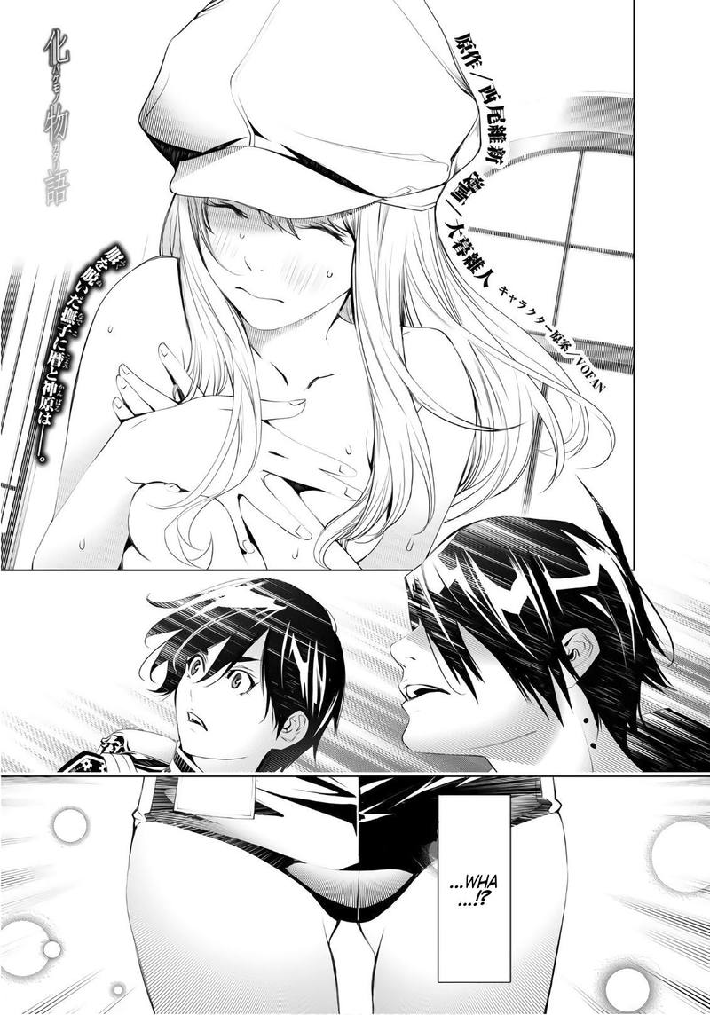 Bakemonogatari 54 1