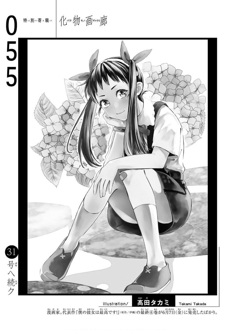 Bakemonogatari 55 20