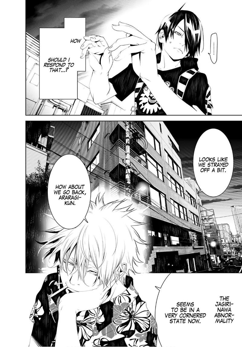 Bakemonogatari 55 8