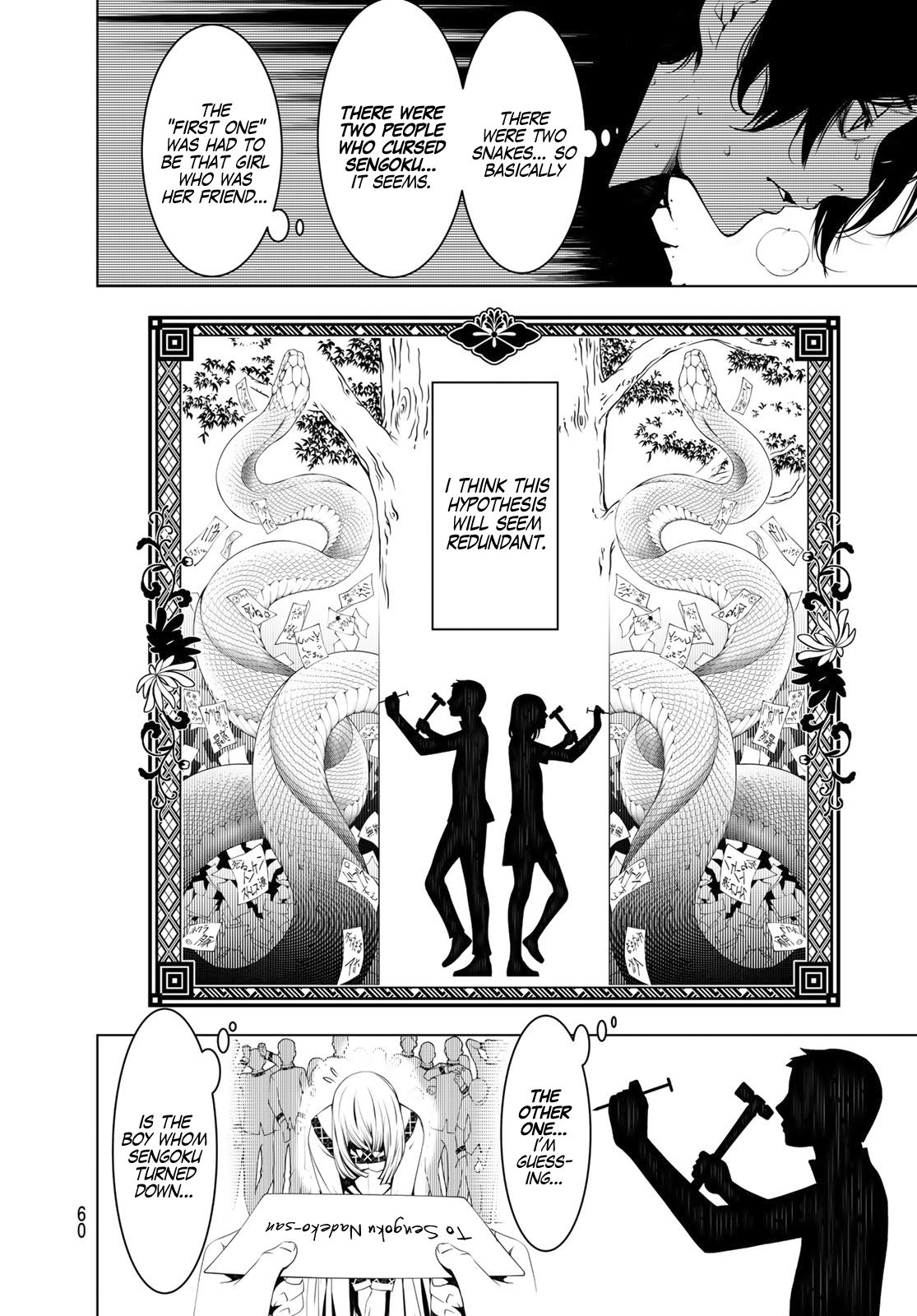 Bakemonogatari 62 16