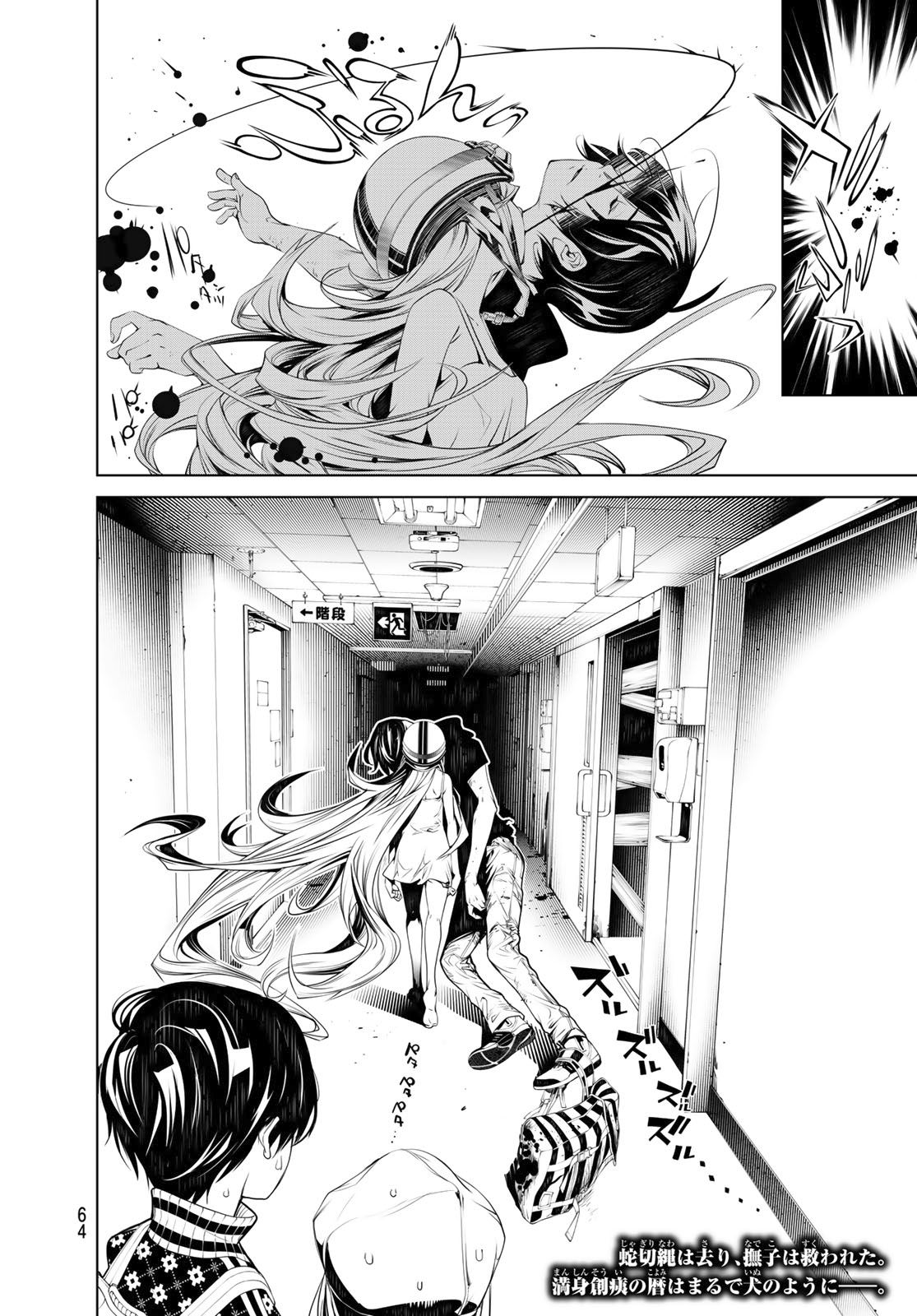Bakemonogatari 62 20