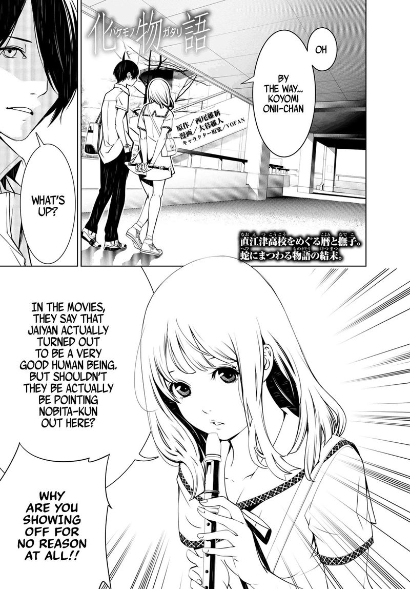 Bakemonogatari 64 1