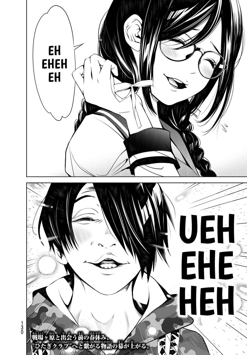 Bakemonogatari 65 19
