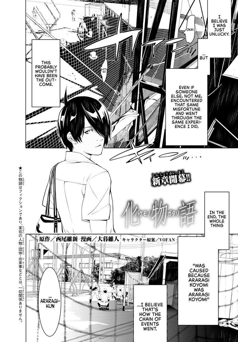 Bakemonogatari 65 2