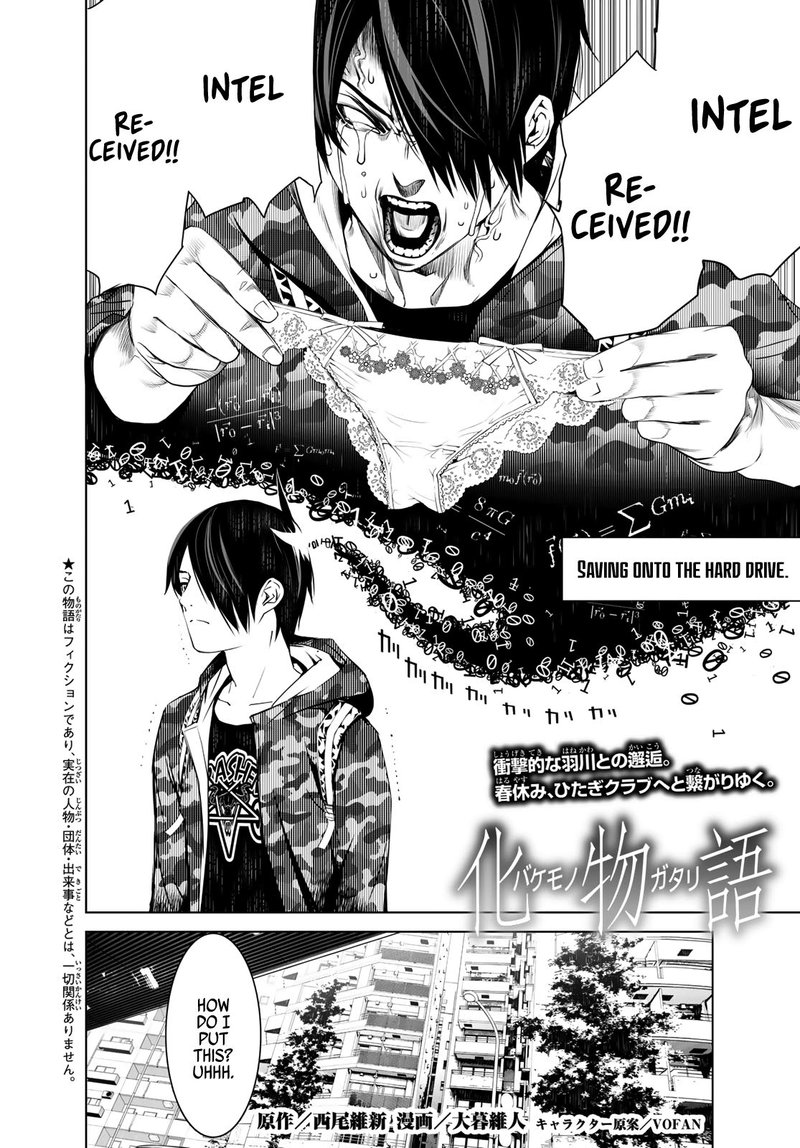 Bakemonogatari 66 2