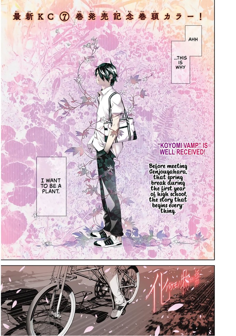 Bakemonogatari 67 1