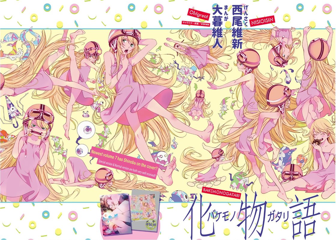 Bakemonogatari 67 2