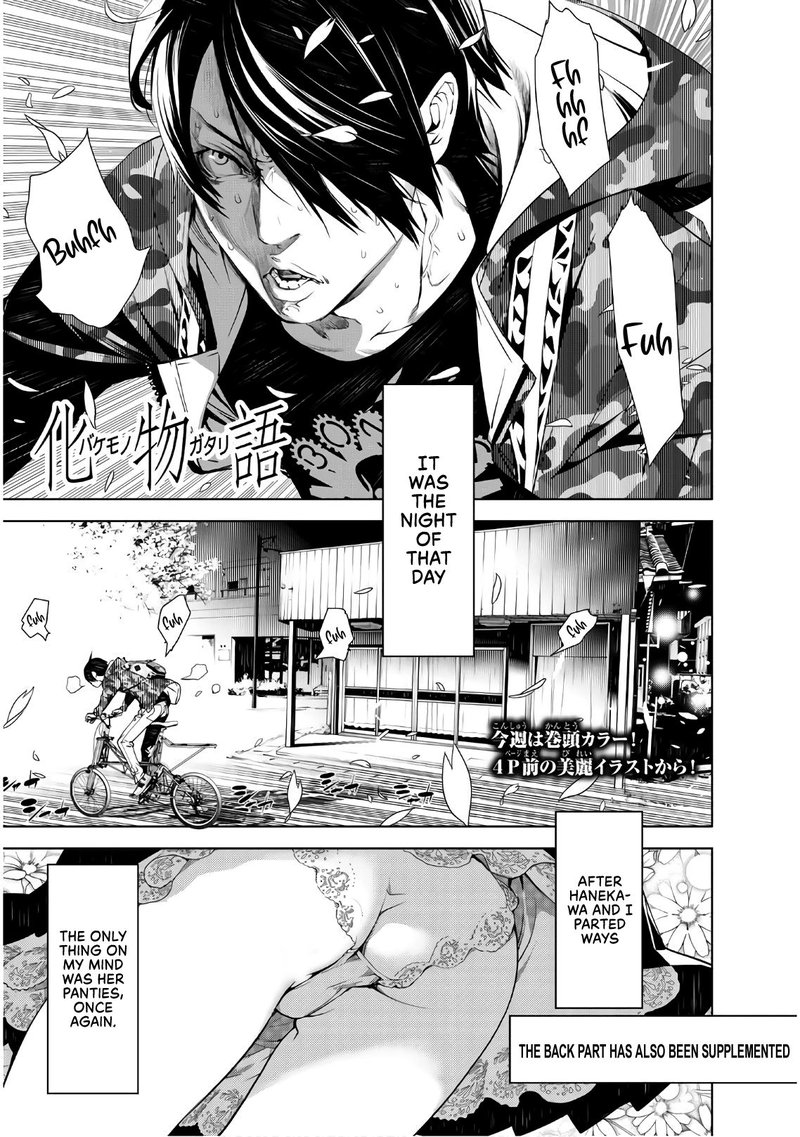 Bakemonogatari 67 3
