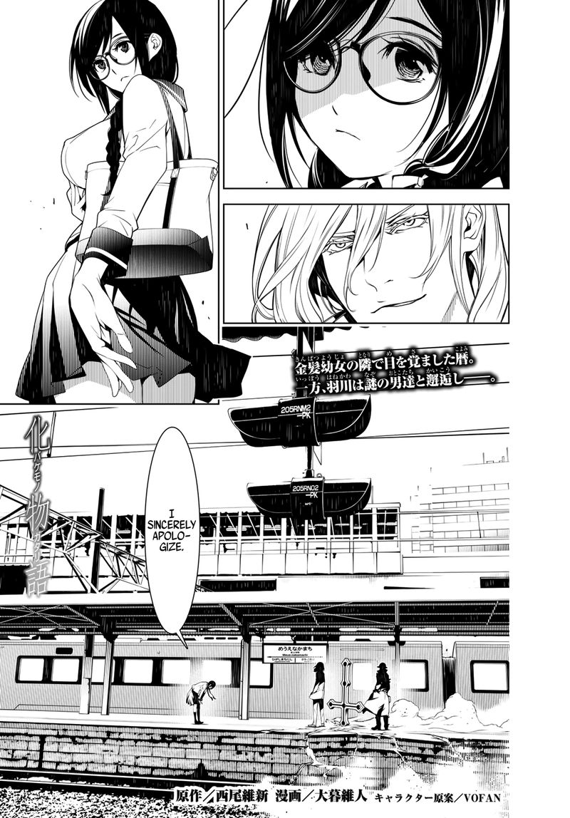 Bakemonogatari 70 1