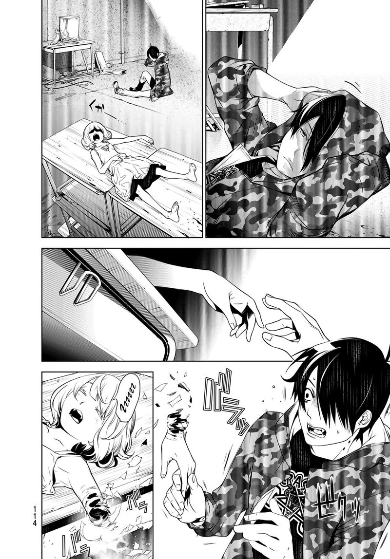 Bakemonogatari 71 10
