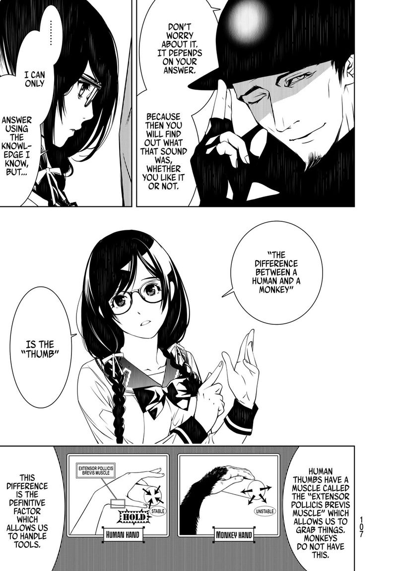 Bakemonogatari 71 3