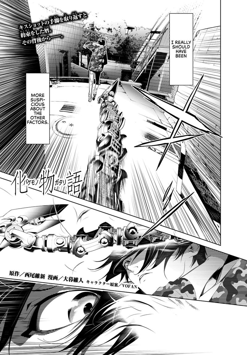 Bakemonogatari 72 1