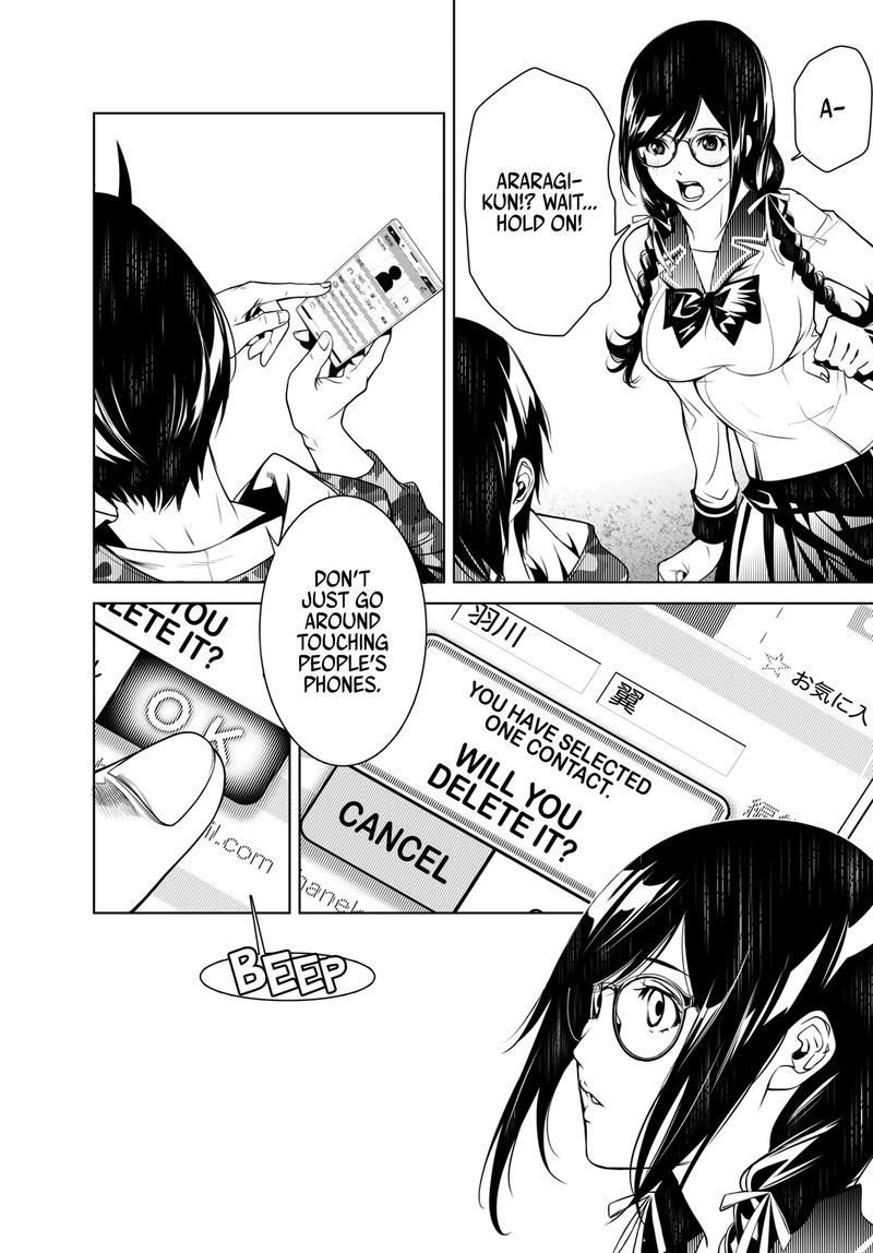 Bakemonogatari 77 2