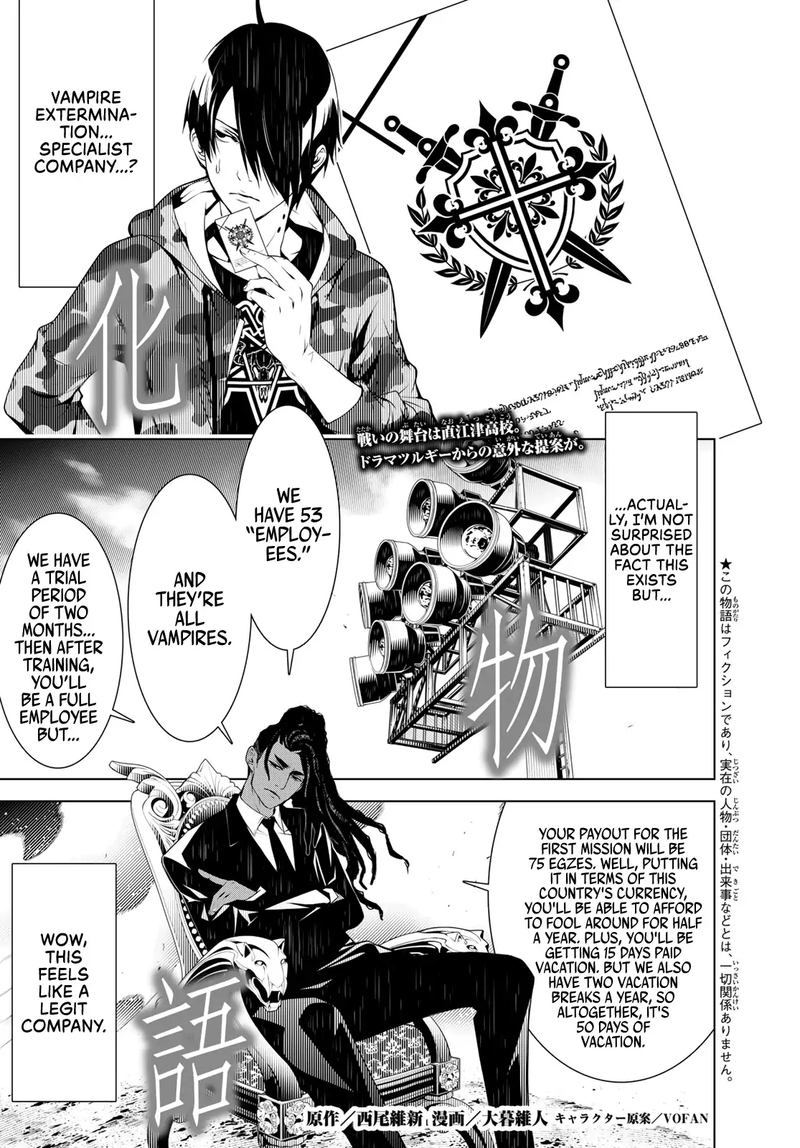 Bakemonogatari 78 1