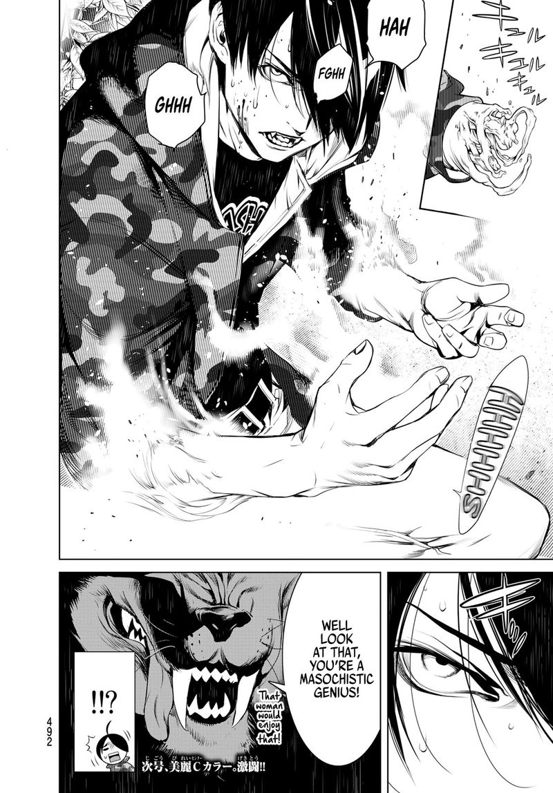 Bakemonogatari 79 17