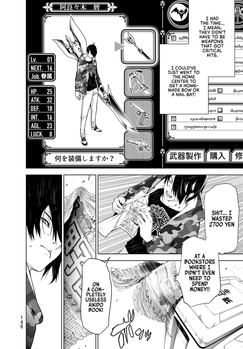 Bakemonogatari 80 6