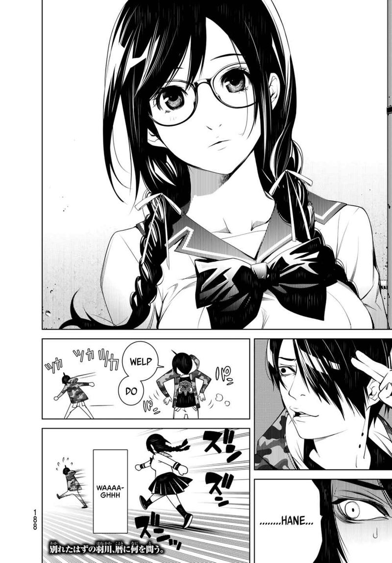 Bakemonogatari 82 19