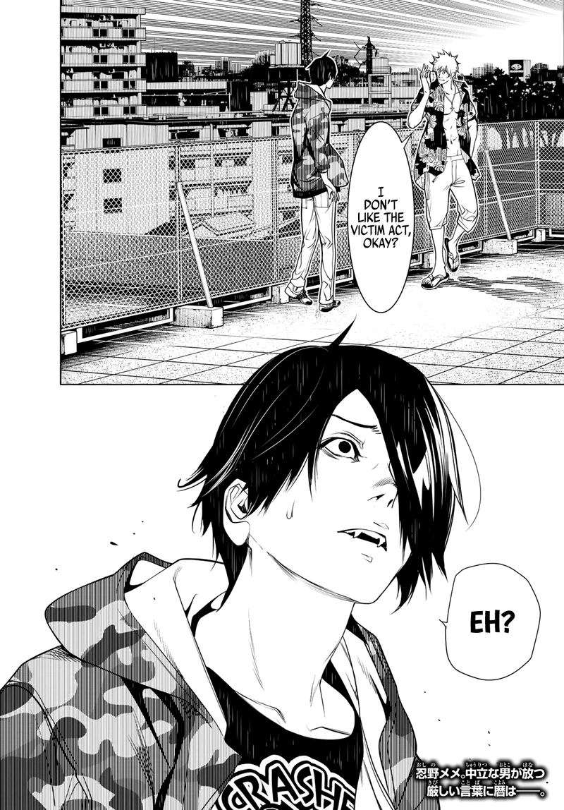 Bakemonogatari 84 17
