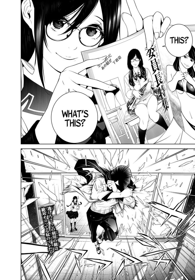 Bakemonogatari 86 19