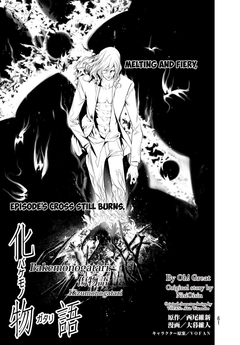 Bakemonogatari 88 1